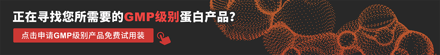 点击申请试用装