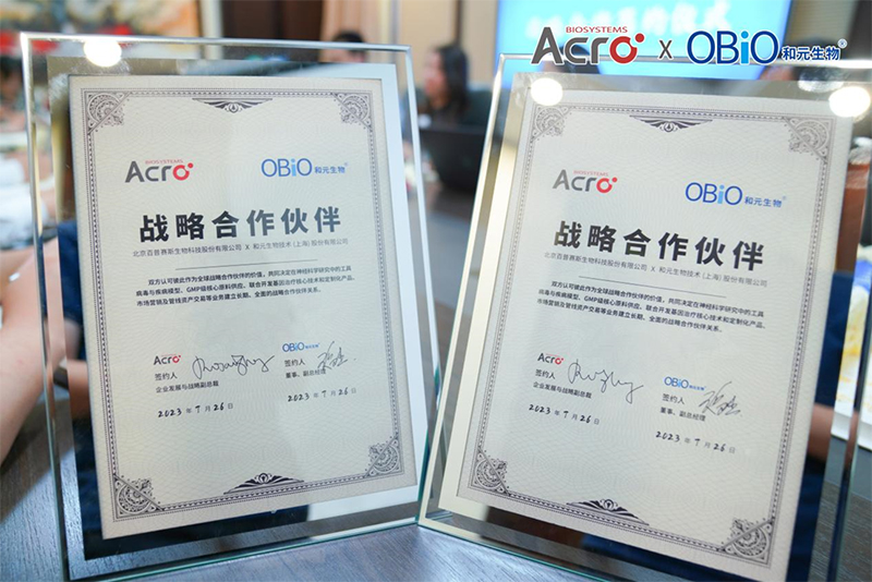 ACROBiosystems百普赛斯与和元生物双方合作达成