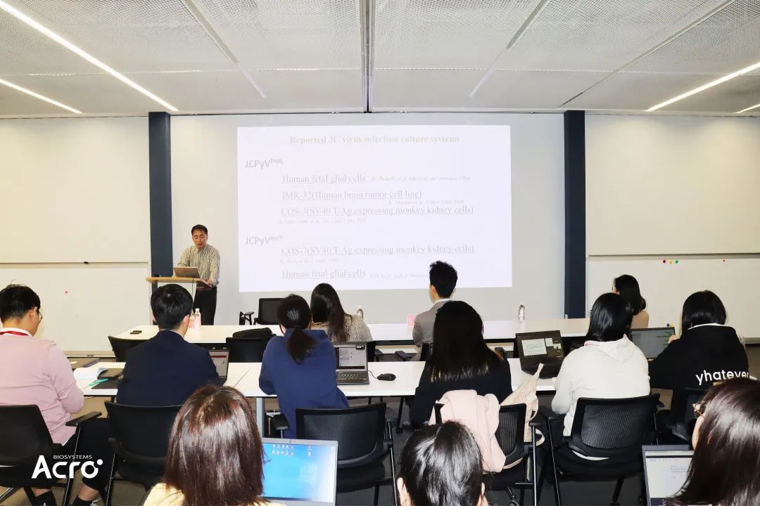 Aneuro iPSC应用研讨会