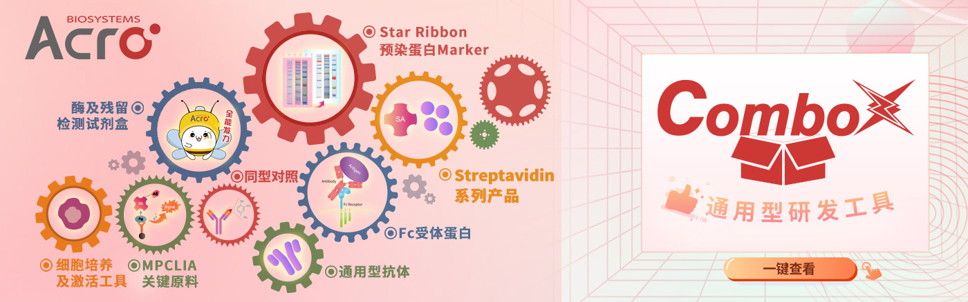 【Nature洞见】IgE介导的FcεRI活化，过敏性疾病的关键机制