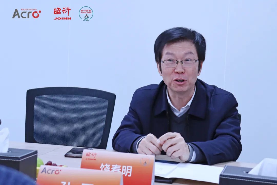 ACROBiosystems百普赛斯与昭衍药检战略合作签约，以质量为基，加速生物药研发上市进程