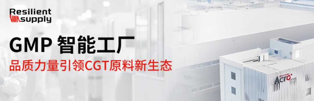 ACROBiosystems百普赛斯与昭衍药检战略合作签约，以质量为基，加速生物药研发上市进程