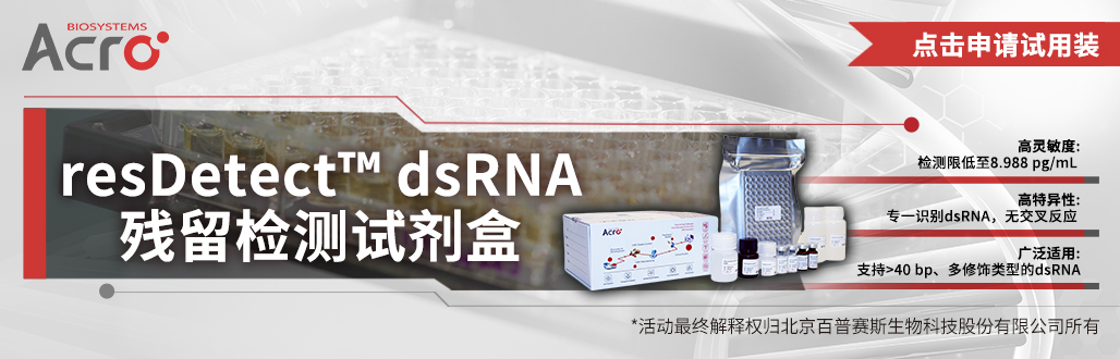 rFC与LAL检测方法的可比性研究