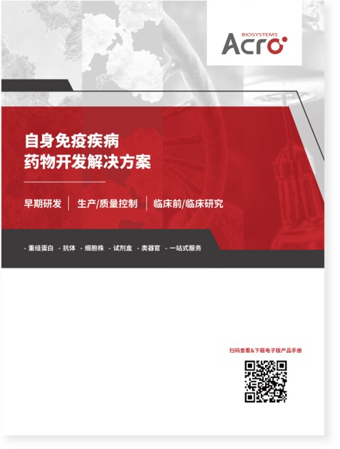 SCF/c-Kit轴调控结肠干细胞功能，助力炎症性肠病上皮损伤修复
