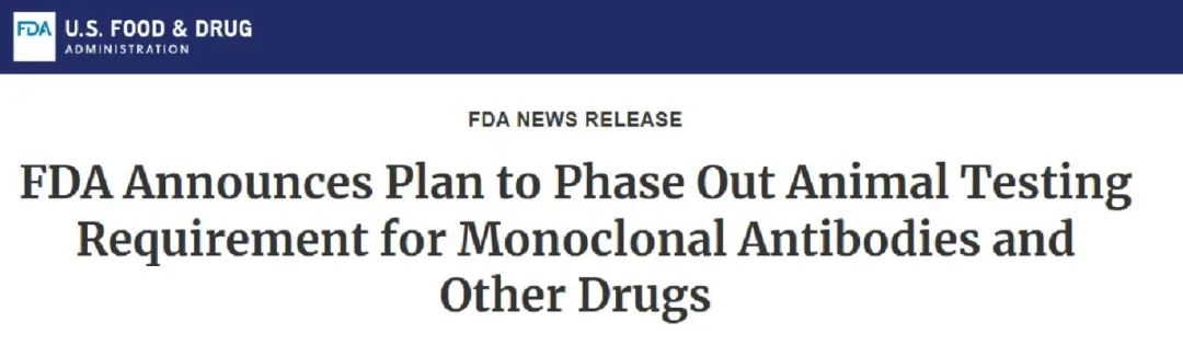 FDA宣布逐步淘汰动物实验：类器官时代加速到来！