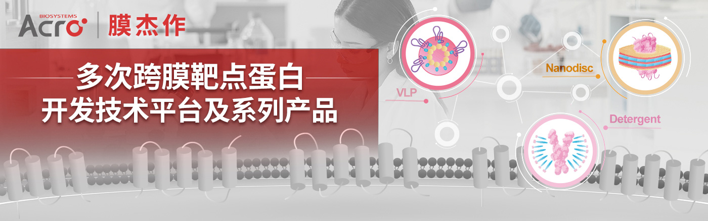 罗氏CD20单抗在华落地