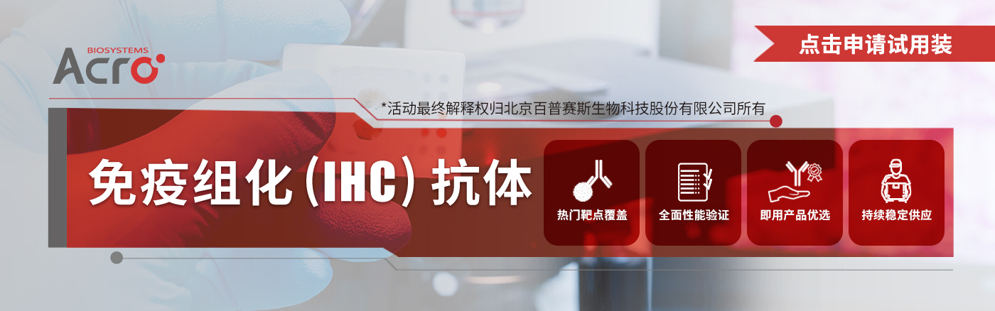 明星靶点Claudin 18.2