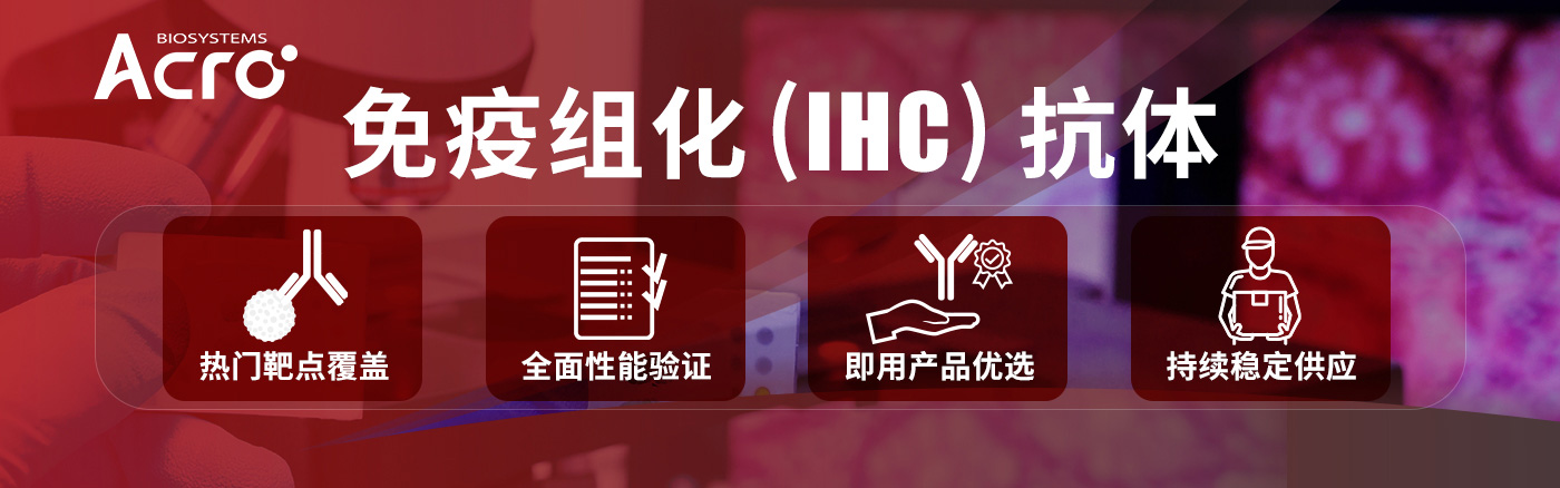 明星靶点Claudin 18.2