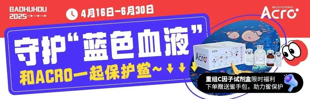 残留/安全性指标检测试剂盒助力药物质量控制
