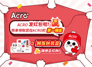 包装盒回收规则&红包领取