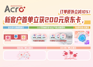 新客户活动来袭