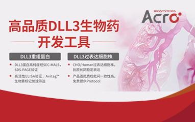 2025 ASCO：小细胞肺癌ADC研究取得突破性进展